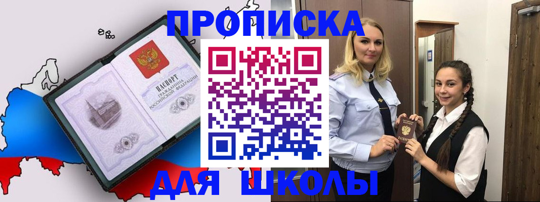 временная регистрация госуслуги в Кашире